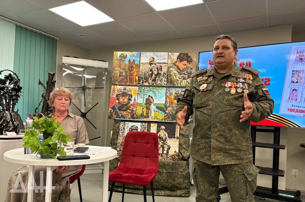 Фото: Донецкое агентство новостей