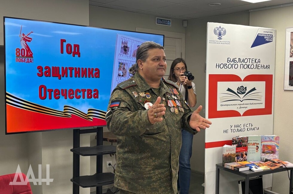 Фото: Донецкое агентство новостей