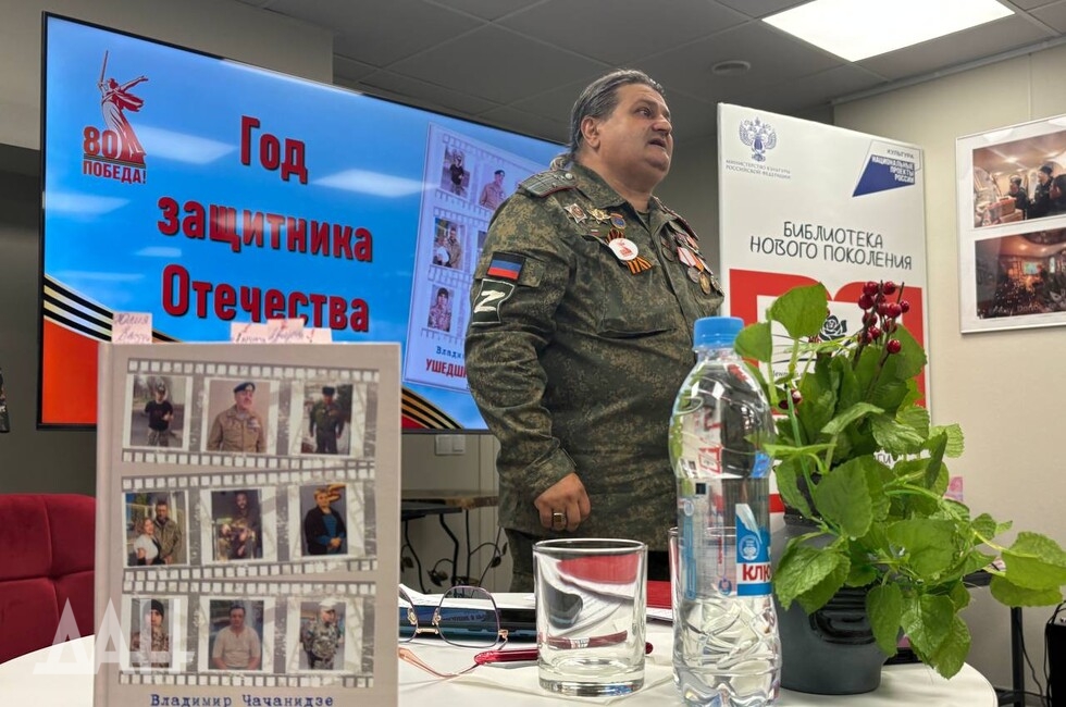 Фото: Донецкое агентство новостей