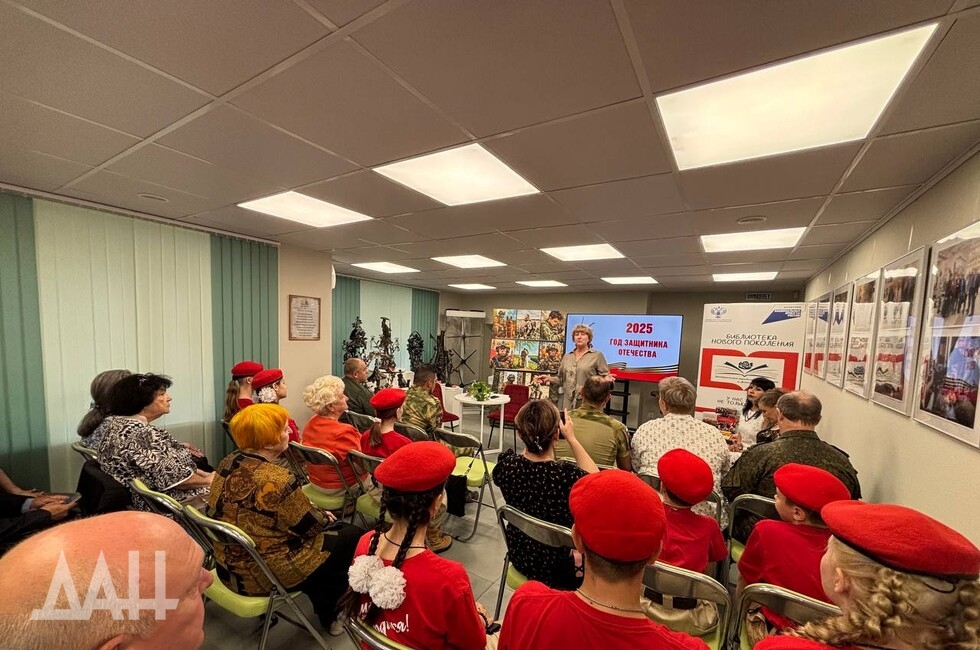 Фото: Донецкое агентство новостей