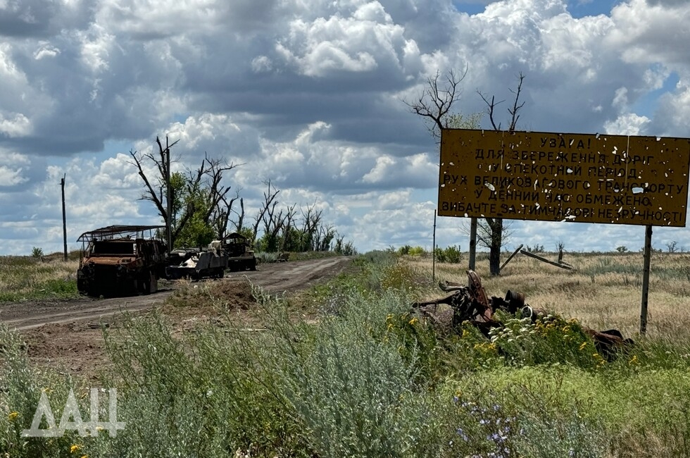 Фото: Донецкое агентство новостей