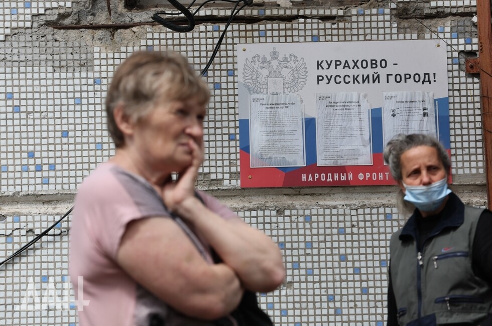 Фото: Донецкое агентство новостей