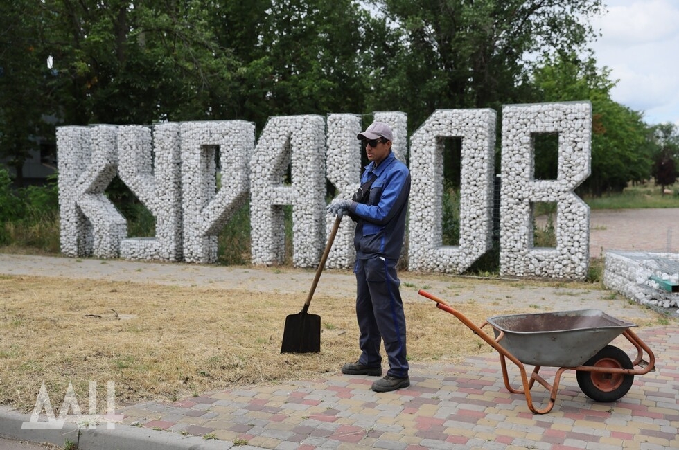 Фото: Донецкое агентство новостей