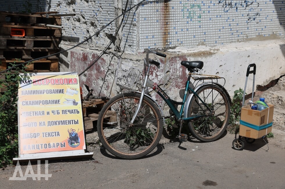 Фото: Донецкое агентство новостей