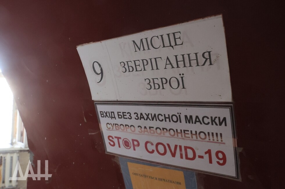 Фото: Донецкое агентство новостей