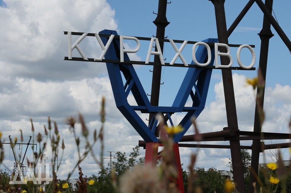 Фото: Донецкое агентство новостей