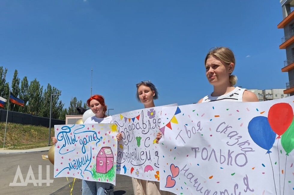 Фото: Донецкое агентство новостей