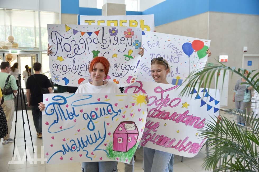 Фото: Донецкое агентство новостей