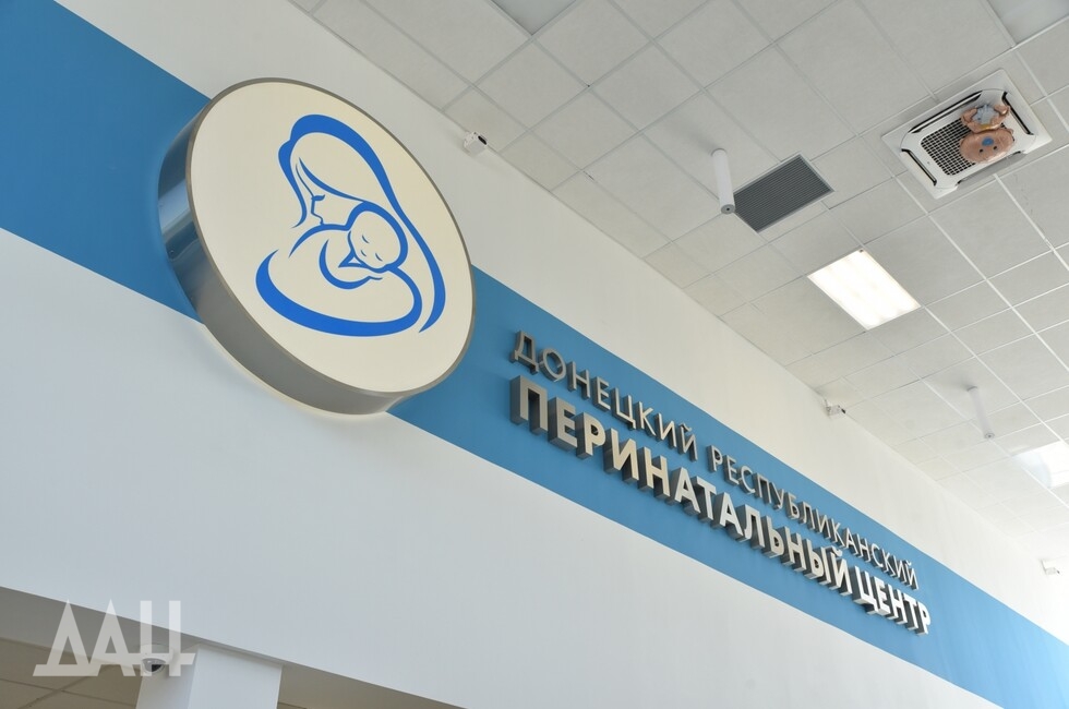 Фото: Донецкое агентство новостей