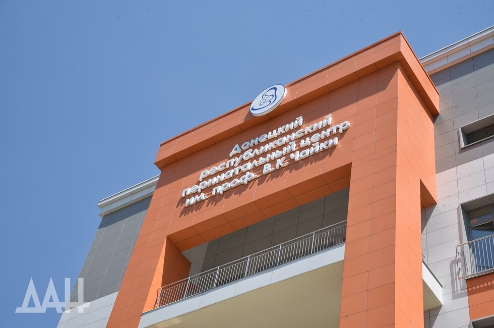 Фото: Донецкое агентство новостей