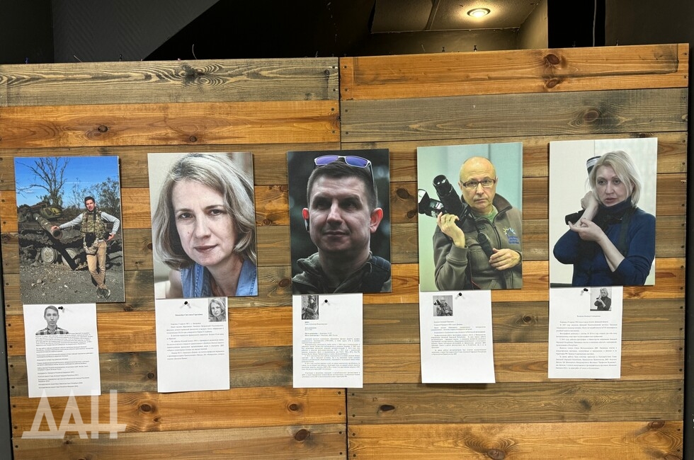 Фото: Донецкое агентство новостей