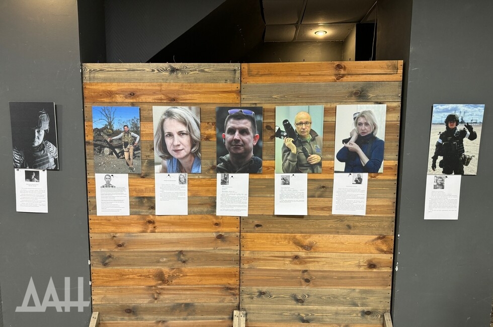 Фото: Донецкое агентство новостей