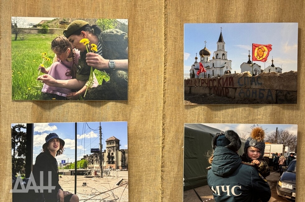 Фото: Донецкое агентство новостей