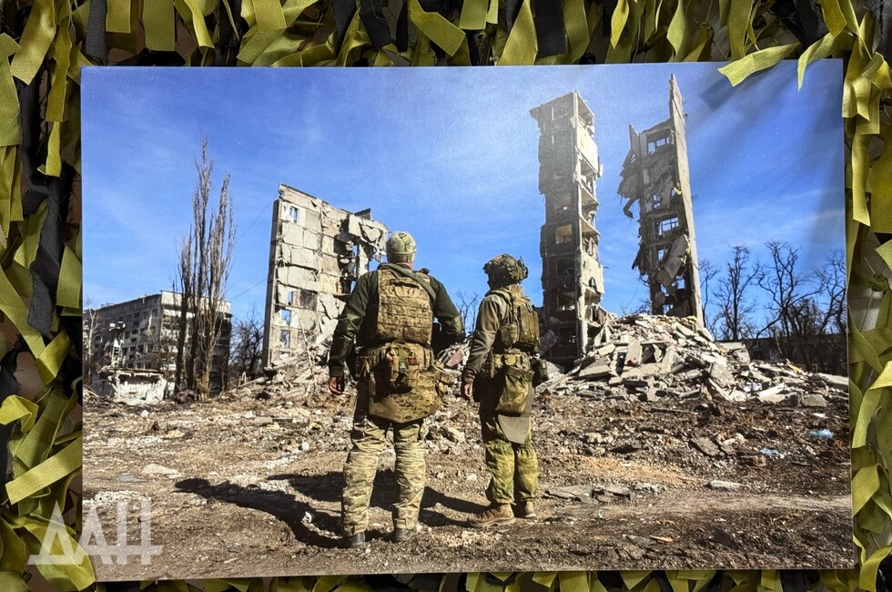 Фото: Донецкое агентство новостей