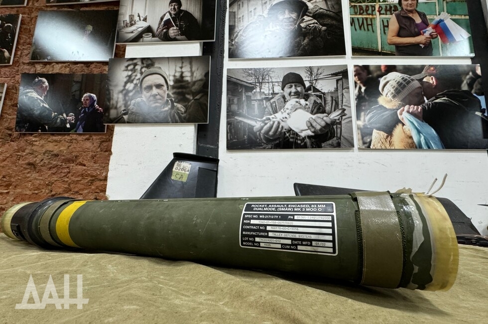 Фото: Донецкое агентство новостей