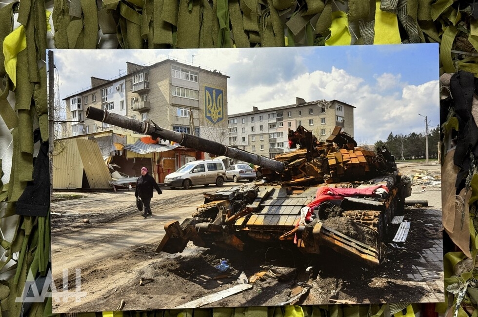 Фото: Донецкое агентство новостей