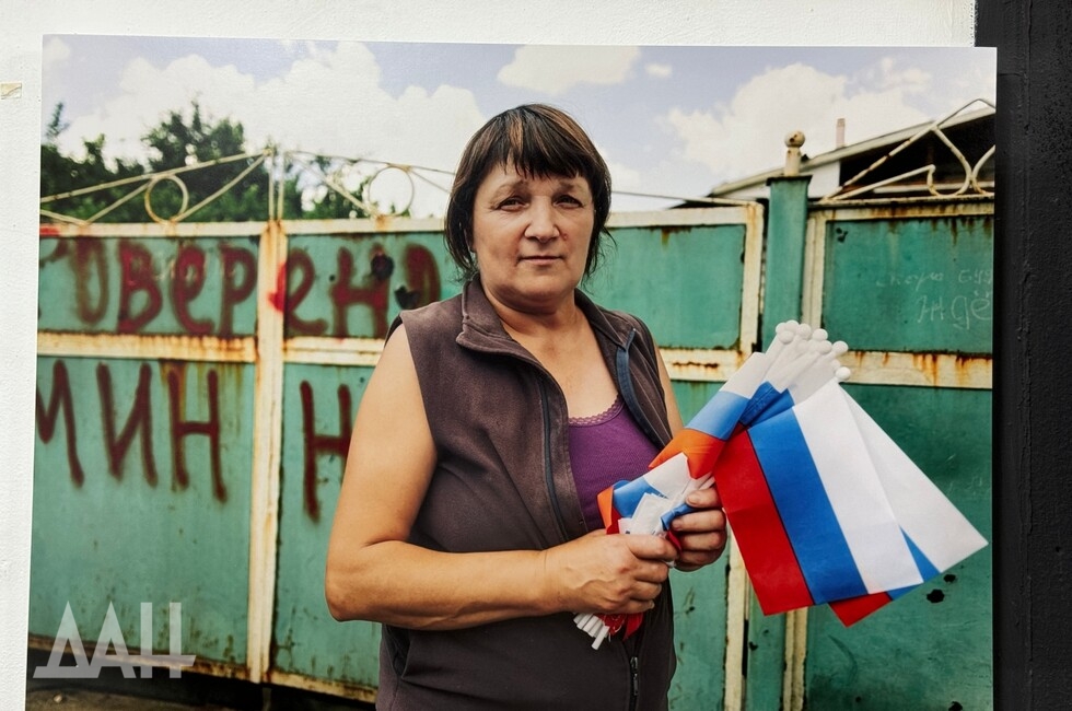 Фото: Донецкое агентство новостей