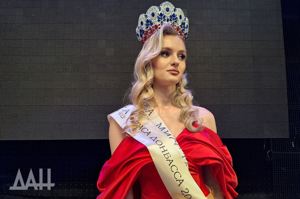 Фото: Донецкое агентство новостей