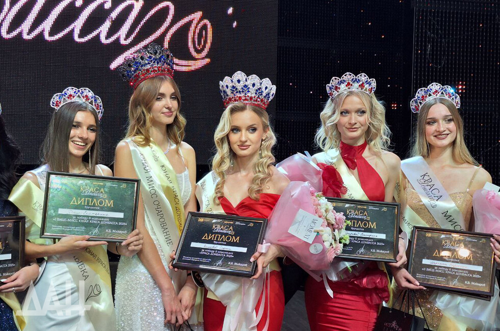 Фото: Донецкое агентство новостей