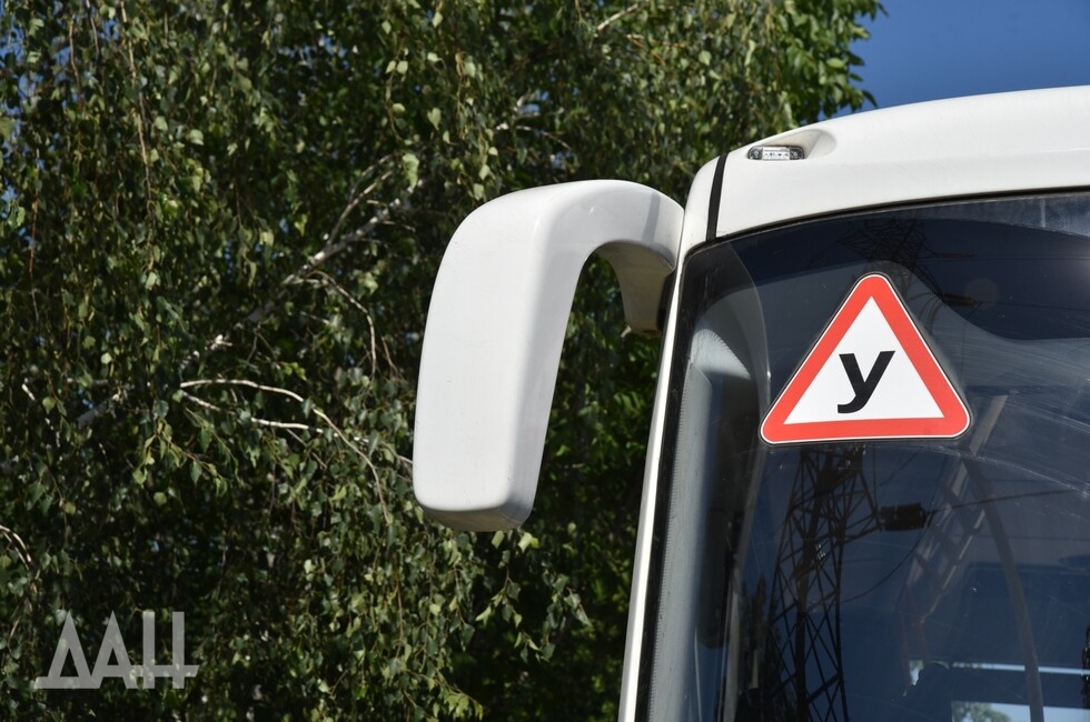 Фото: Донецкое агентство новостей