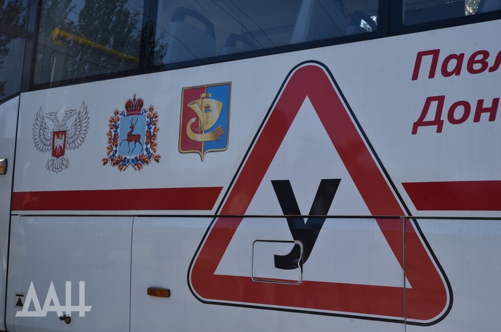 Фото: Донецкое агентство новостей