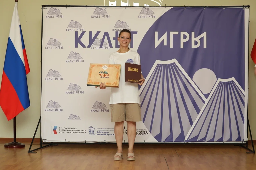 Фото: пресс-служба Донецкой библиотеки имени Н.К. Крупской