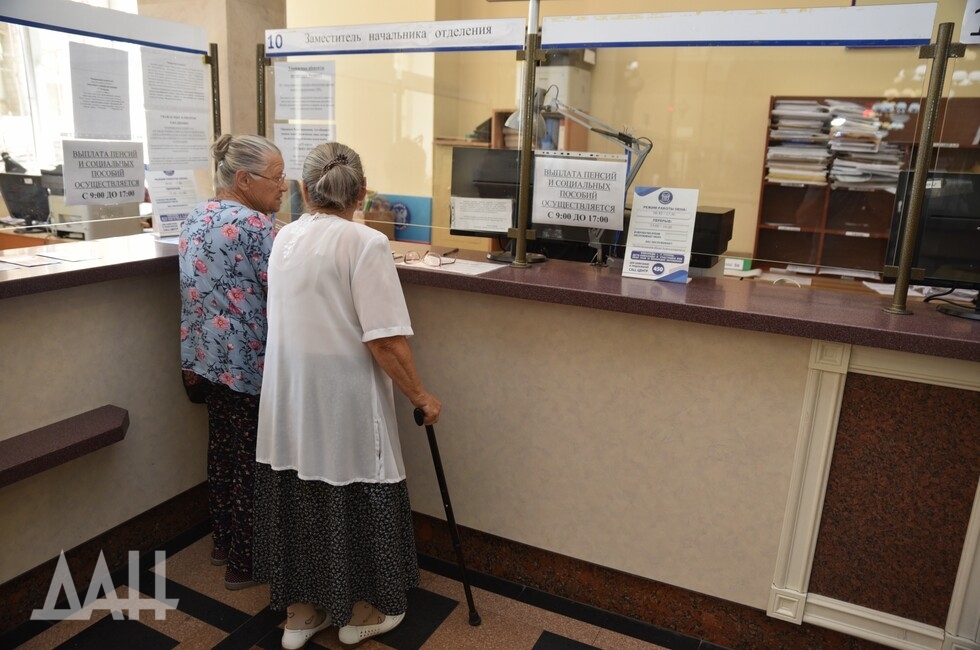 Фото: Донецкое агентство новостей