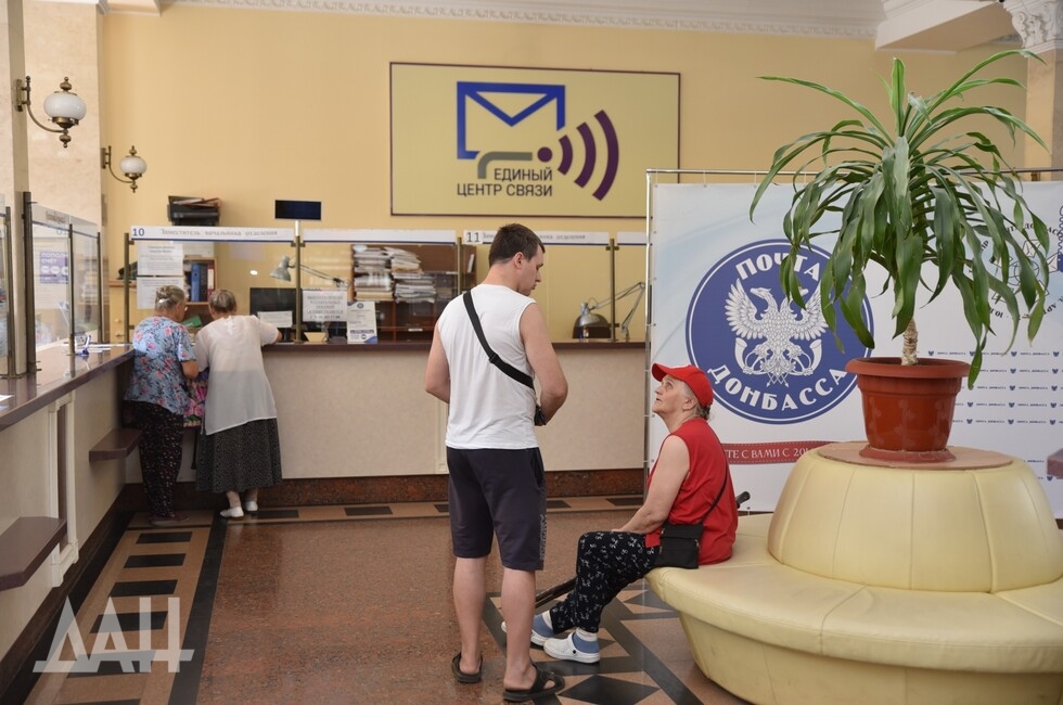 Фото: Донецкое агентство новостей