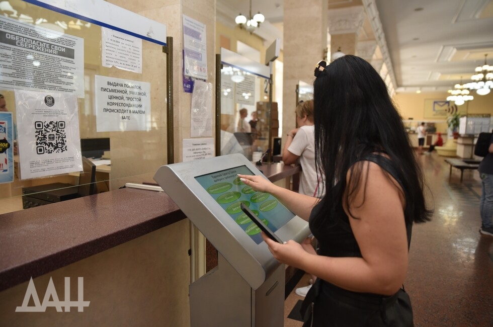 Фото: Донецкое агентство новостей