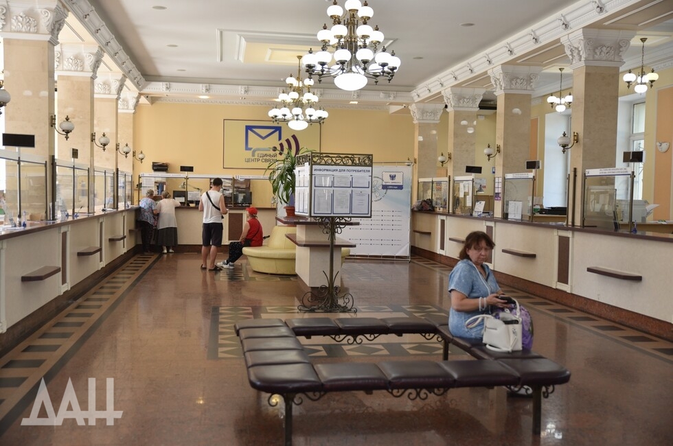 Фото: Донецкое агентство новостей