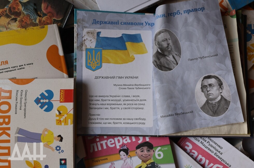 Фото: Донецкое агентство новостей