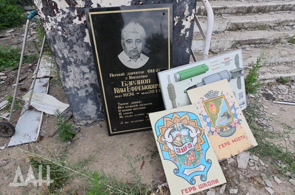 Фото: Донецкое агентство новостей