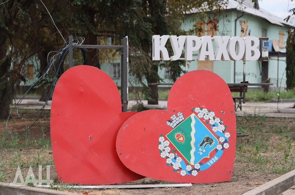 Фото: Донецкое агентство новостей