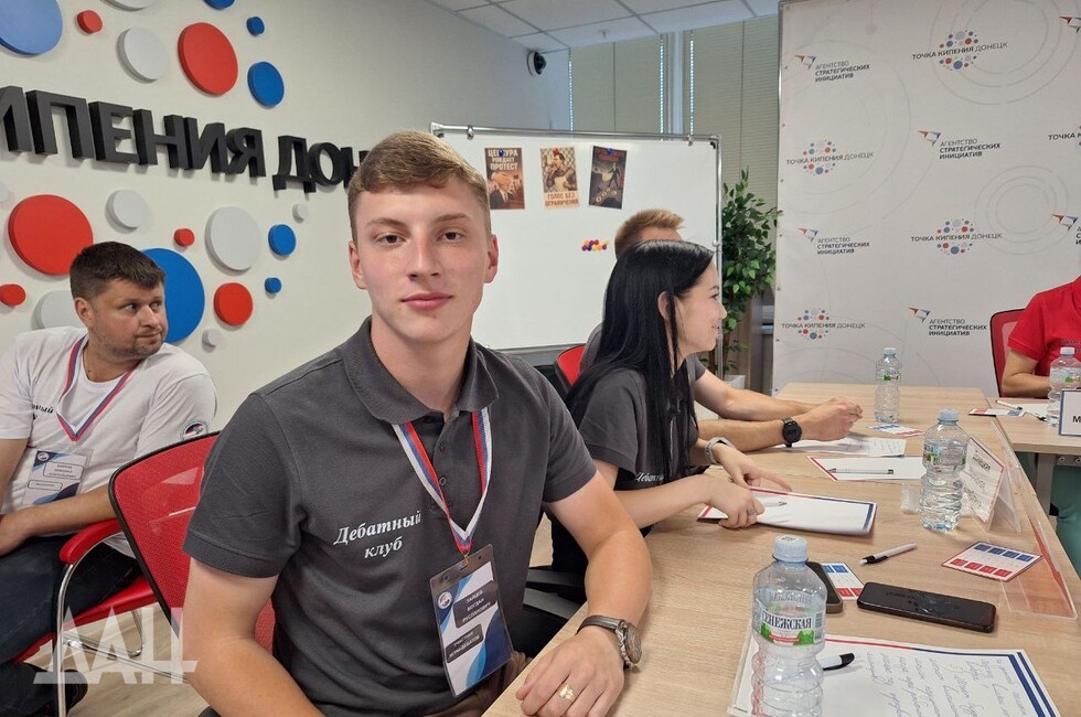 Фото: Донецкое агентство новостей