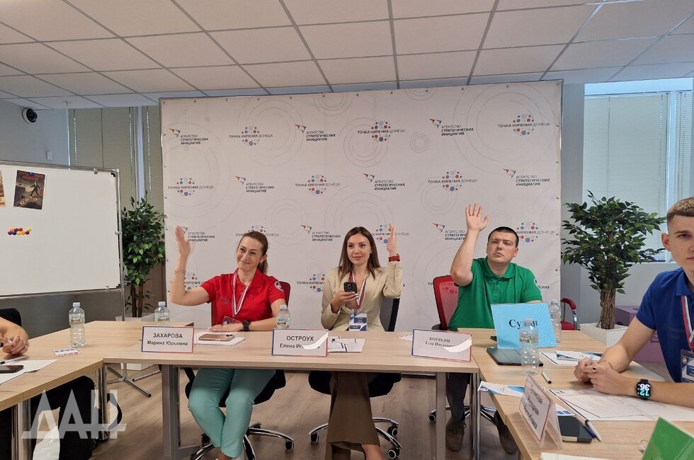 Фото: Донецкое агентство новостей