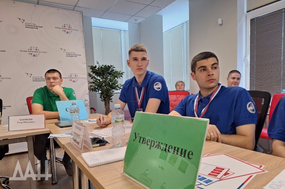 Фото: Донецкое агентство новостей