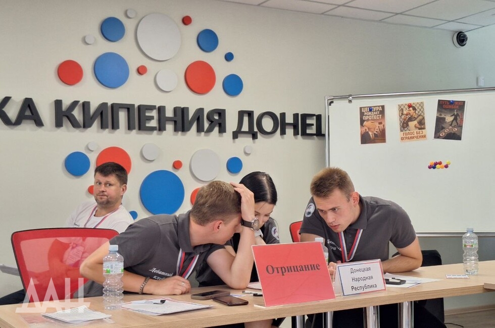 Фото: Донецкое агентство новостей