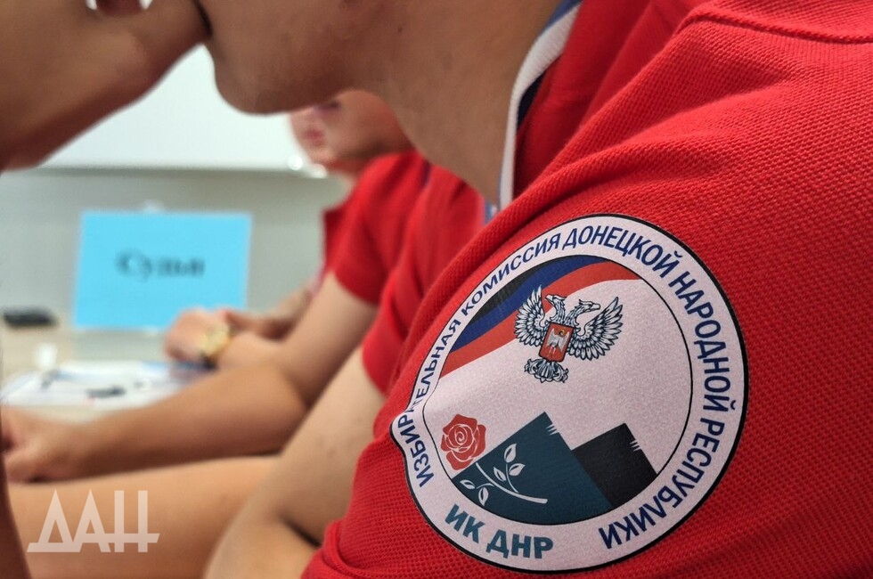 Фото: Донецкое агентство новостей