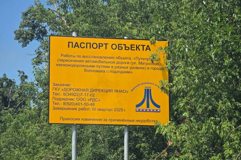 Фото: Тг-канал 