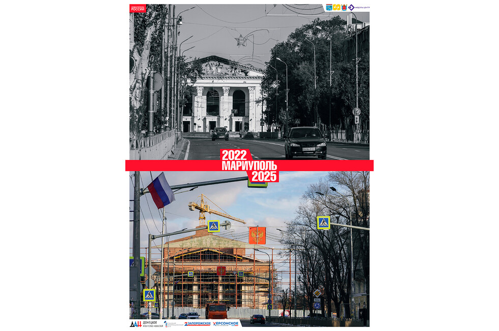 Коллаж предоставлен фотодокументалистом Сергеем Венявским