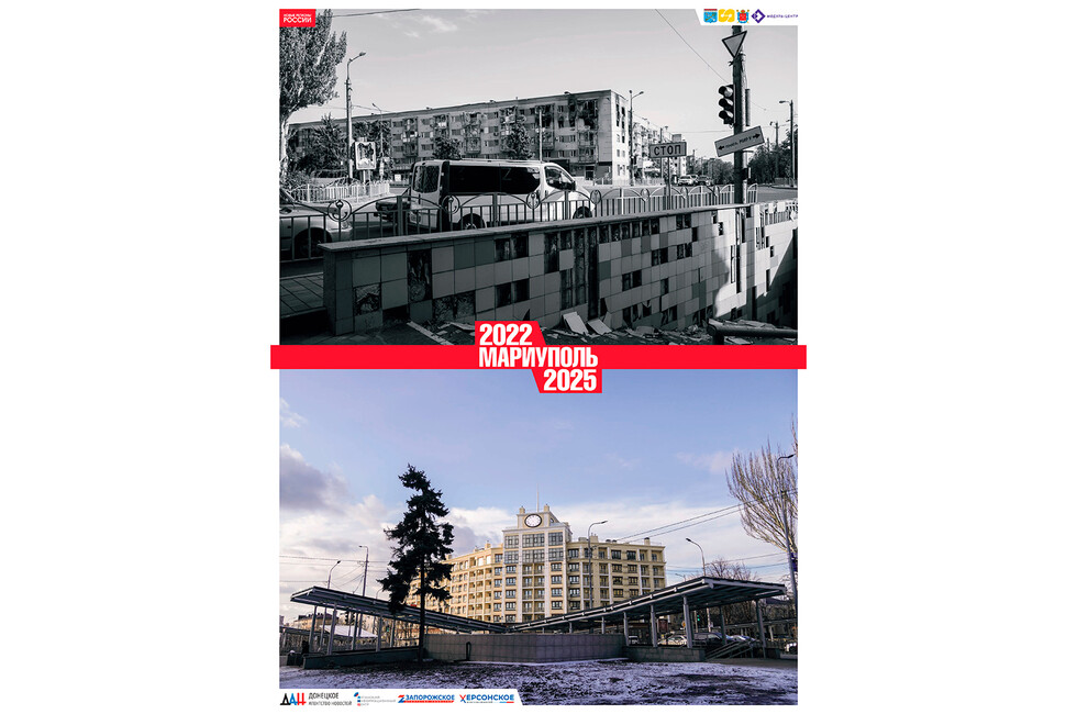 Коллаж предоставлен фотодокументалистом Сергеем Венявским