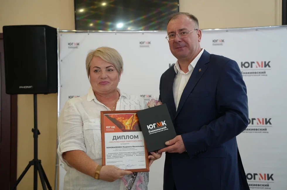 Фото: пресс-служба ЮГМК