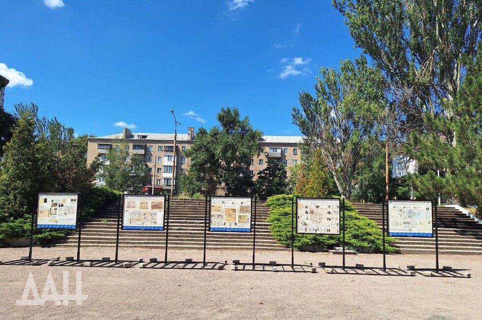 Фото: Донецкое агентство новостей