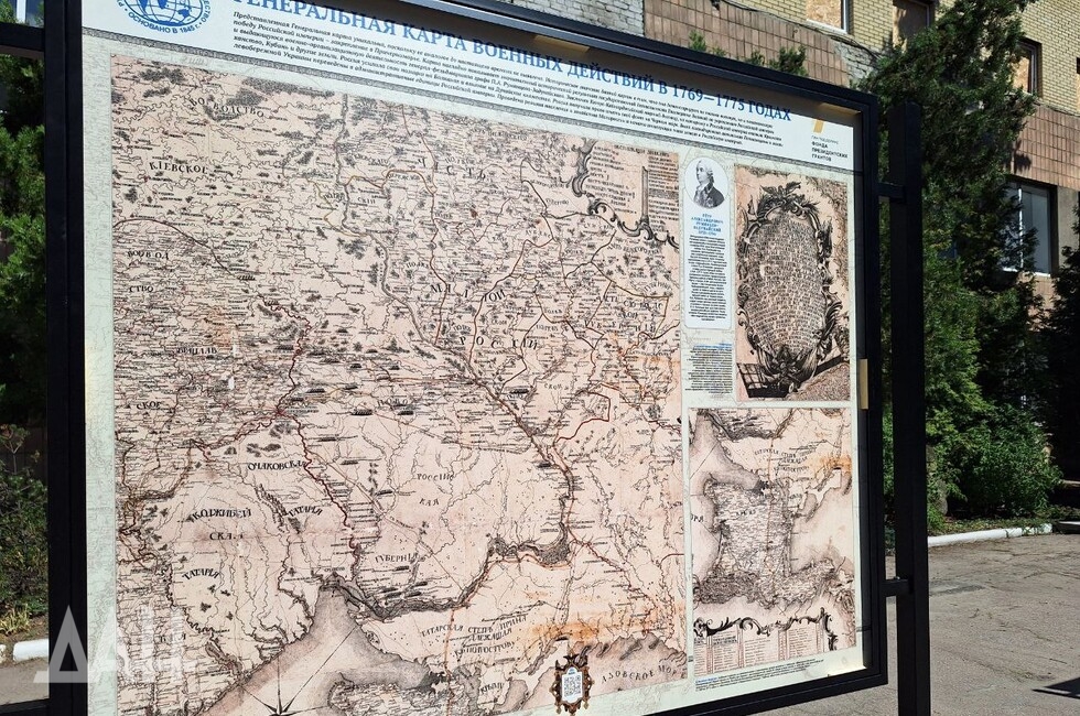 Фото: Донецкое агентство новостей