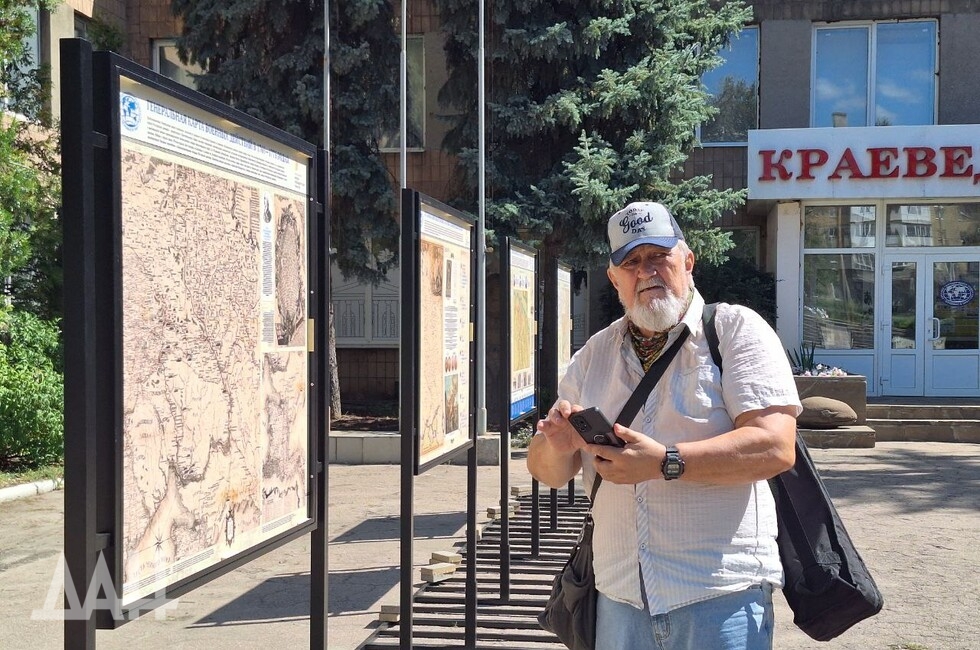 Фото: Донецкое агентство новостей