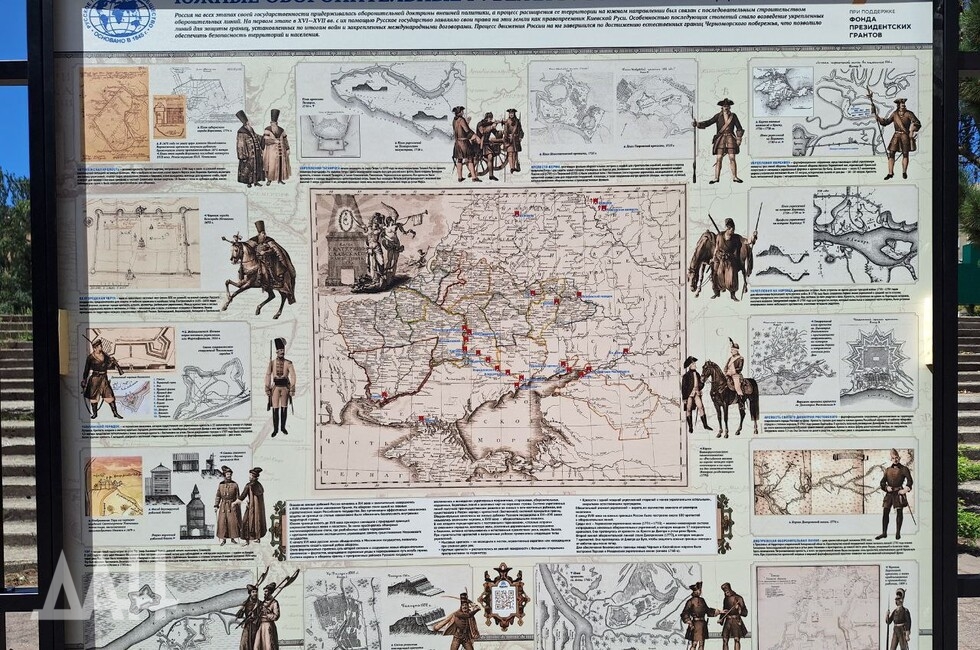 Фото: Донецкое агентство новостей