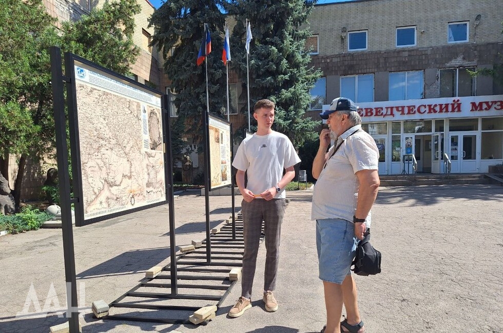 Фото: Донецкое агентство новостей