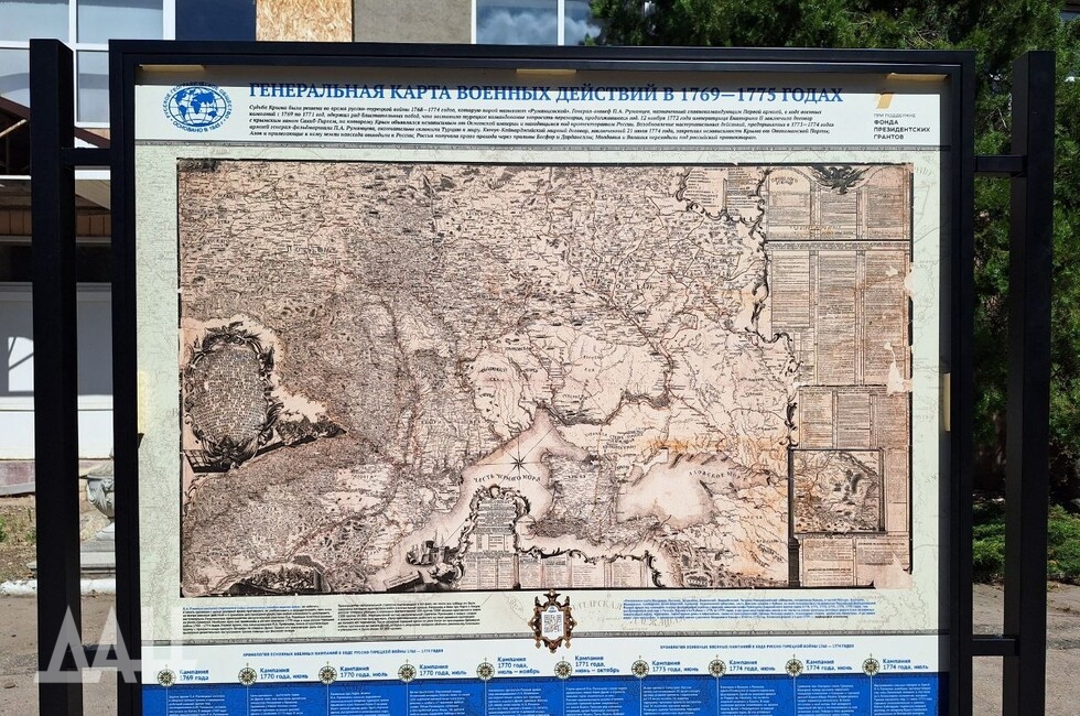 Фото: Донецкое агентство новостей