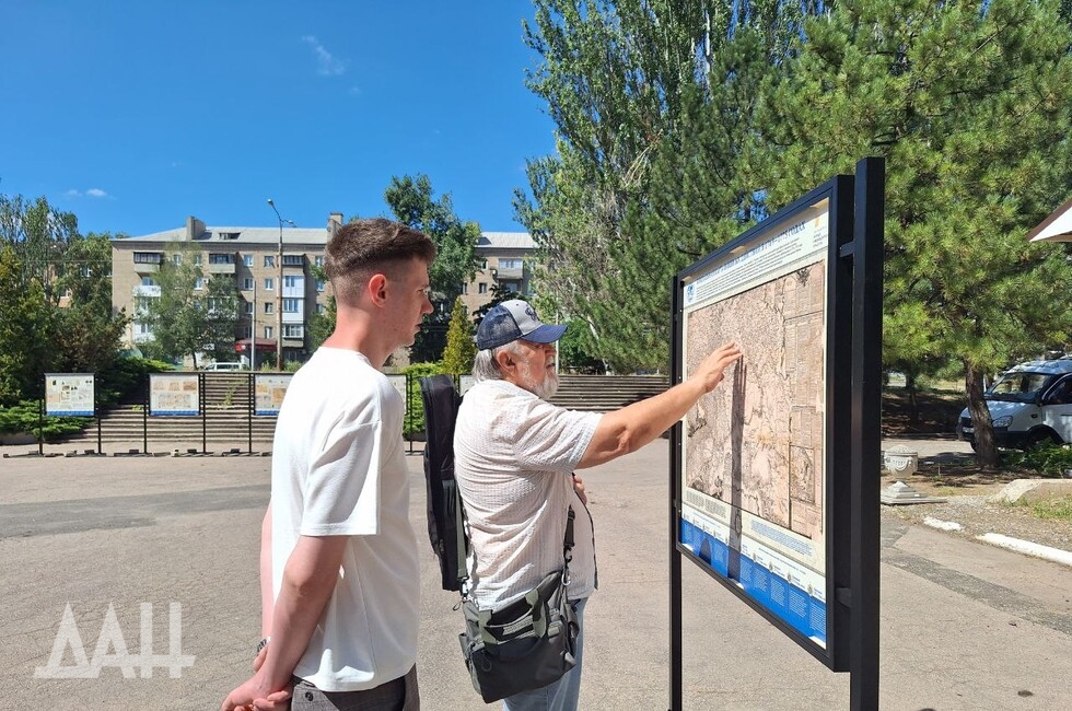 Фото: Донецкое агентство новостей