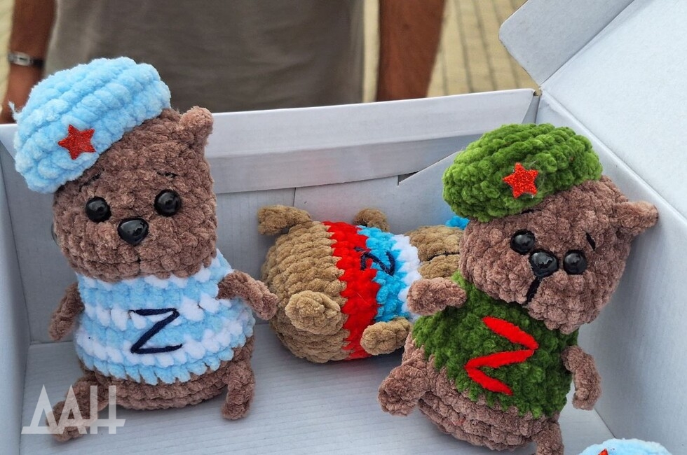 Фото: Донецкое агентство новостей